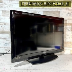 【すぐ見れる‼️】SHARP AQUOS 液晶テレビ32型✨ PC入力可能⭕️ 配送＆取付け無料🚛