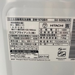 ● 洗濯機、7キロ、日立、ビートウォッシュ