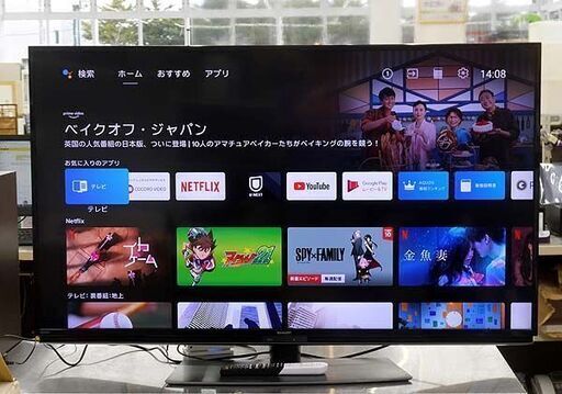 札幌市/清田区 SHARP/シャープ 50型 4K液晶テレビ 4T-C50BL1 2020年製 Android TV/YouTube/Netflix対応 動作確認済