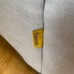 関家具 SWeet☆1Pソファ☆近隣自社配送可能