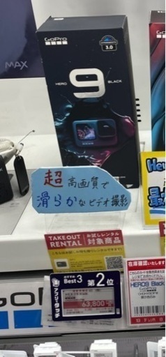 gopro9