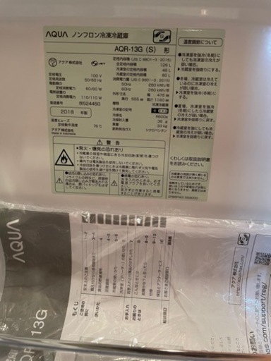 AQUA 2018年製