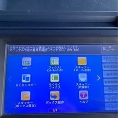 複合コピー機 富士ゼロックス DocuCentre-VI C2271