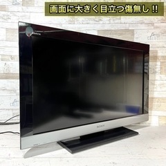 【すぐ見れる‼️】SONY BRAVIA 液晶テレビ 32型✨ 超高音質🎶 配送＆取付け無料🚛
