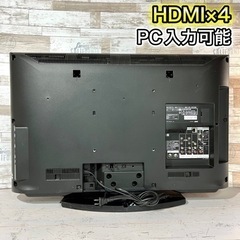【すぐ見れる‼️】SONY BRAVIA 液晶テレビ 32型✨ 超高音質🎶 配送＆取付け無料🚛