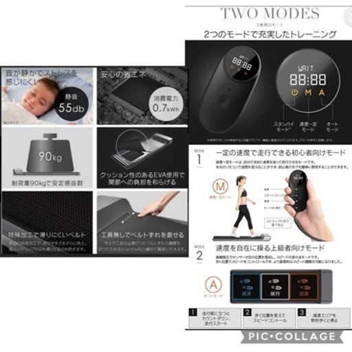BARWING スマートパッド ルームランナー/ランニングマシン BW-SMP BARWING スマートパッド ルームランナー/ランニングマシン BW-SMP