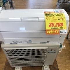 K012★富士通製★2019年製6畳用冷暖房兼用エアコン★3ヵ月...