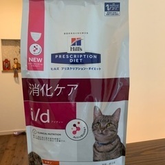【ネット決済・配送可】ヒルズ　i/d 消化ケア　2kg 猫用　新...