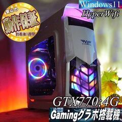 【★虹蒼紫★ハイパーWifiゲーミングPC】フォートナイト◎現品組み上げ製造管理番号：ST0803_1W ☆PinkPurple☆ハイパーWifiゲーミングPC】フォートナイト◎現品
