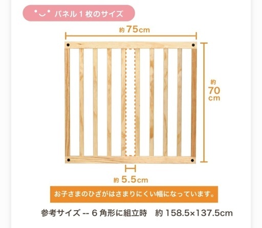 たためる 木製サークル フレックス 8枚 日本育児 日本育児 たためる木製サークル フレックス 8枚セット