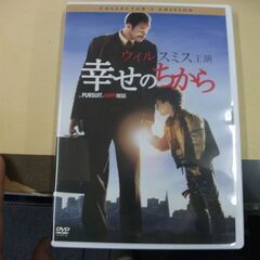 幸せのちから コレクターズ・エディション [DVD] [dvd]...