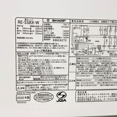 中古☆SHARP 電子レンジ RE-SS8X