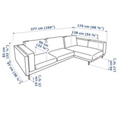 IKEAソファ　Nockeby　取替カバー付き