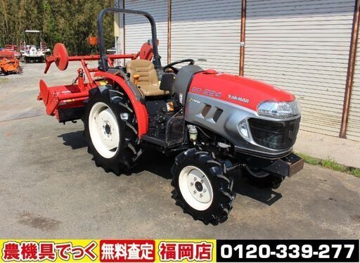 SOLD OUT】ヤンマ トラクター EG224 24馬力 197時間 パワステ 自動水平