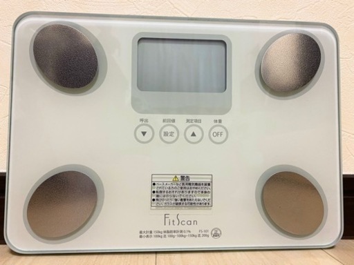 TANITA 体重計　電池付き