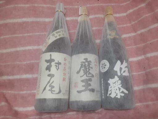 焼酎 村尾 魔王 佐藤 | www.annugeo.com