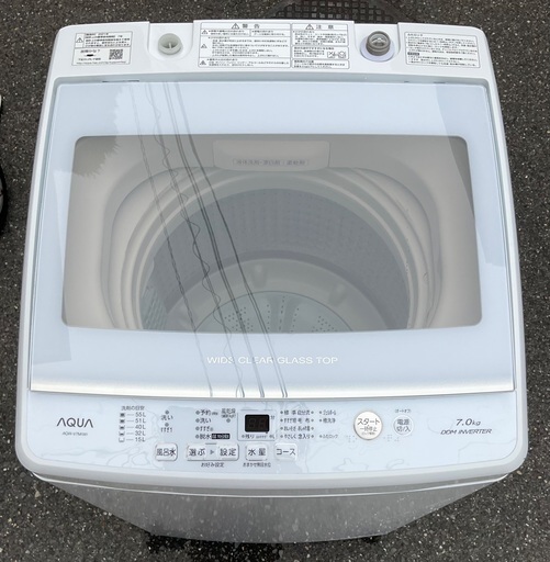 【RKGSE-736】特価！アクア/AQUQ/7kg/全自動洗濯機/AQW-V7M/中古/2021年製/当社より近隣地域無料配達/