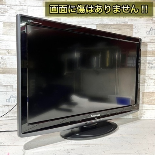 すぐ見れる‼️】Panasonic VIERA 液晶テレビ 32型✨ PC入力可能⭕️ 配送＆取付け無料 - 液晶テレビ