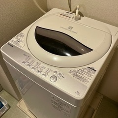 【ネット決済】東芝製　冷蔵庫＆洗濯機　１年保証付き