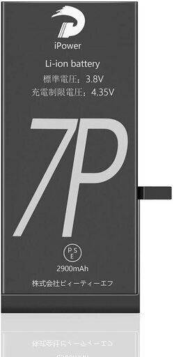 【未使用】ipower iphone7 Plus交換用バッテリー ９個まとめ売り