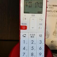 【ネット決済】シャープ電話機