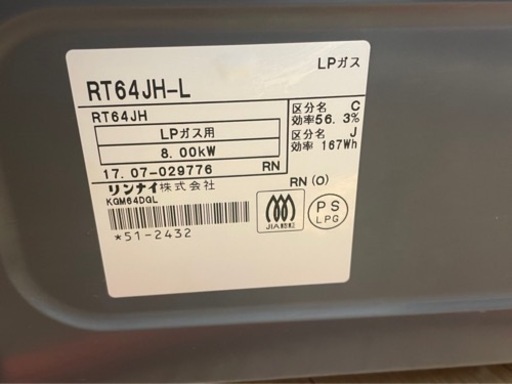 リサイクルショップ八光 田上店 安心の3か月保証 配達・設置OK