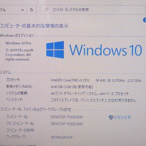 中古良品 日本製 Wi-Fi有 15インチ ノートパソコン FUJITSU 富士通 NF/G70 Core i5 4GB 500GB BD-R 無線 Windows10 Office 即使用可