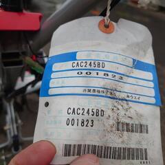 井関CAC245ＢＤ