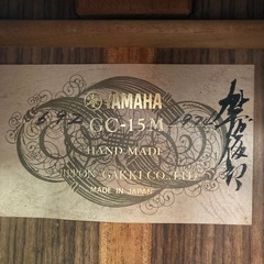 S.H.Figuarts（真骨彫） 仮面ライダーカブト 70's YAMAHA GC-15M ジャパンビンテージギター