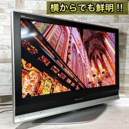 【すぐ見れる‼️】Panasonic VIERA 大型テレビ 37型✨ PC入力可能⭕️ 配送＆取付け無料