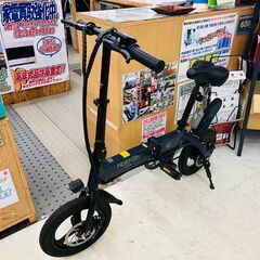 Hold On Q1J 電動アシスト自転車