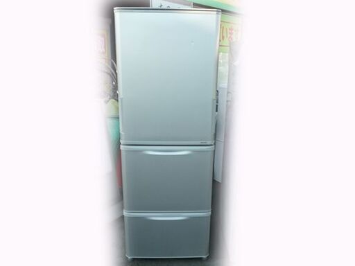 札幌市内送料無料 シャープ 冷凍冷蔵庫 SJ-W351E 350L 3ドア 左右開き