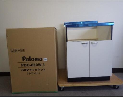 パロマビルトインコンロ用キャビネットPDC-610W-1 PDC-610B-1