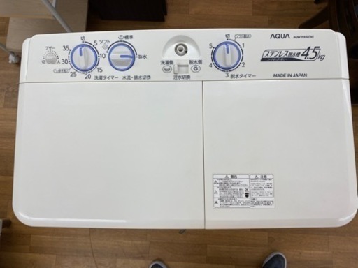 I440 ★ AQUA  二層式洗濯機 （4.5㎏）★ 2016年製 ⭐動作確認済⭐クリーニング済