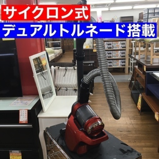 S122東芝 VC-C6-R 自走式パワーブラシ搭載 サイクロン式クリーナー TORNEO mini (トルネオ ミニ) グランレッド