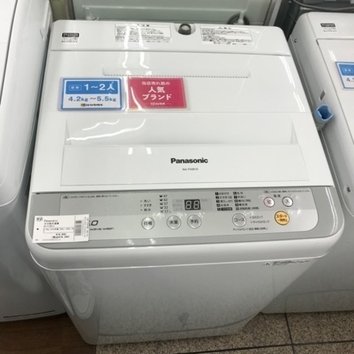 Panasonic 5.0kg全自動洗濯機