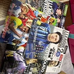 サッカー関連　雑誌