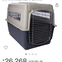 【ネット決済】バリケンネル　ウルトラ　XL  クレート　大型犬