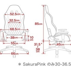 新品未使用　AKRacing ゲーミングチェア