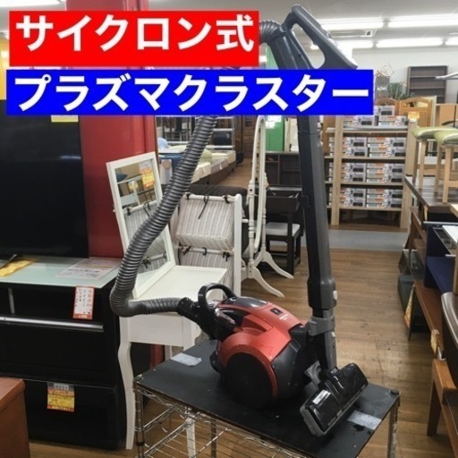 S351シャープ SHARP EC-PX210-R [サイクロン式クリーナー プラズマクラスター搭載 レッド系]