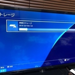 《受け渡し予定》PS4本体　プレステ4　セット