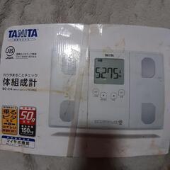 【ネット決済】タニタ 体重計 体組成計 品番BC-314