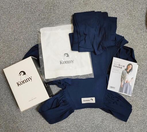 コニー　Konny　抱っこ紐　Lサイズ(未使用、箱あり)