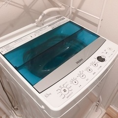 【Haier】5.5kg全自動電気洗濯機