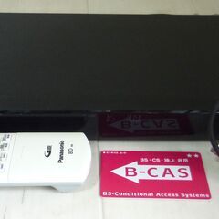 ☆パナソニック Panasonic DMR-BRS510 DIG...