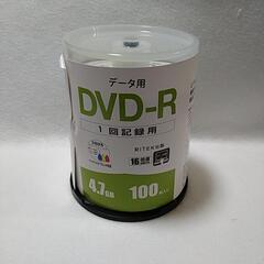 【ネット決済】DVD-R　データ用　１回記録用　100枚入り