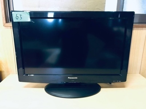 63番 Panasonic✨液晶テレビ✨TH-L26X2-K‼️