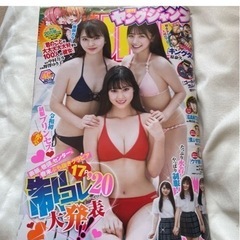 【ネット決済】週刊ヤングジャンプ40号