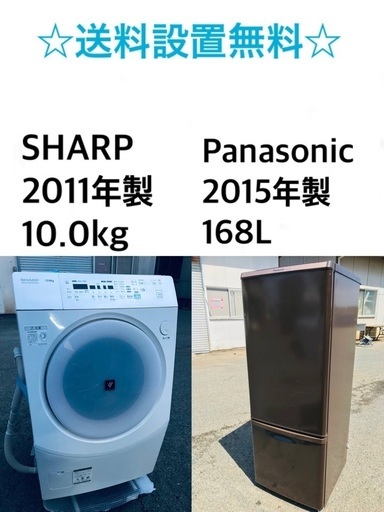 ★送料・設置無料★  10.0kg大型家電セット☆冷蔵庫・洗濯機 2点セット✨ 38340円