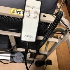ATEX AX-B551E 収納式　電動リクライニングベッド